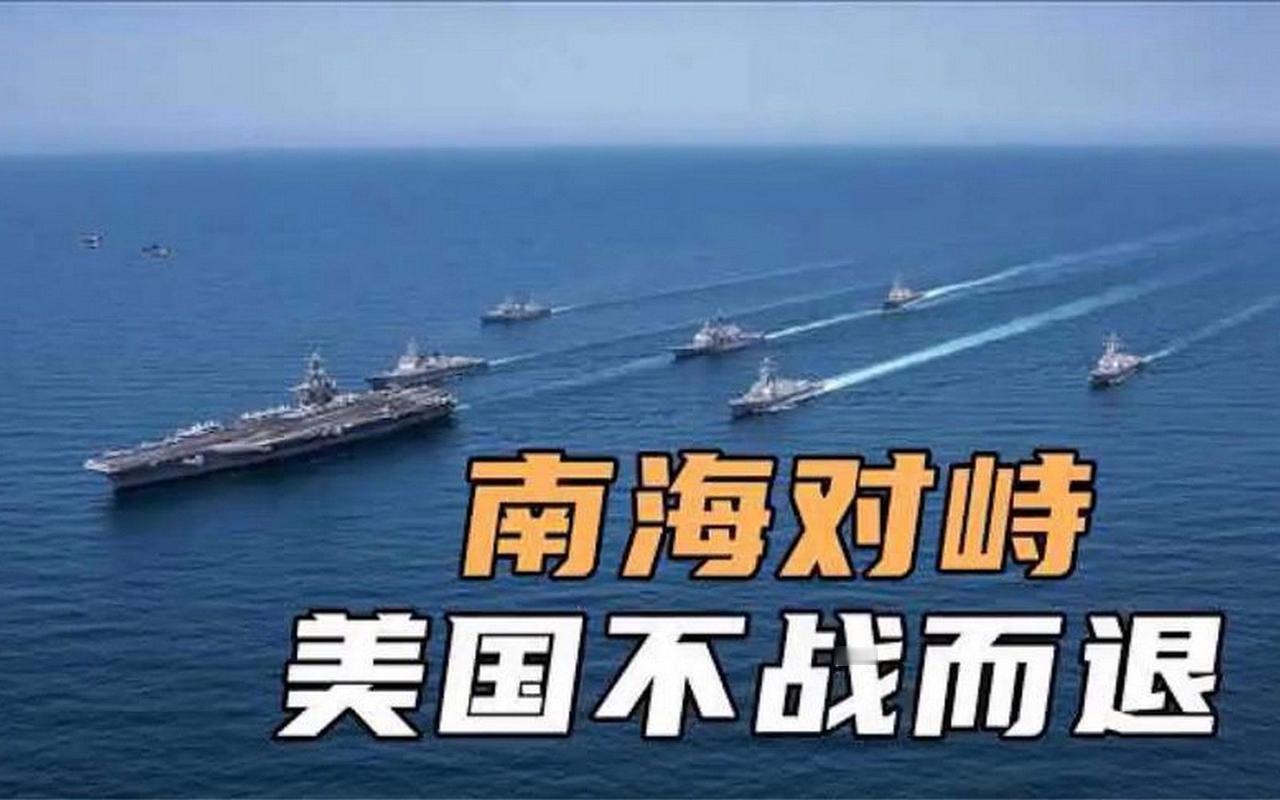 南海12小时暗战！美军电子系统瘫痪，解放军凭啥完胜？
 
近日，岛内军事专家在一