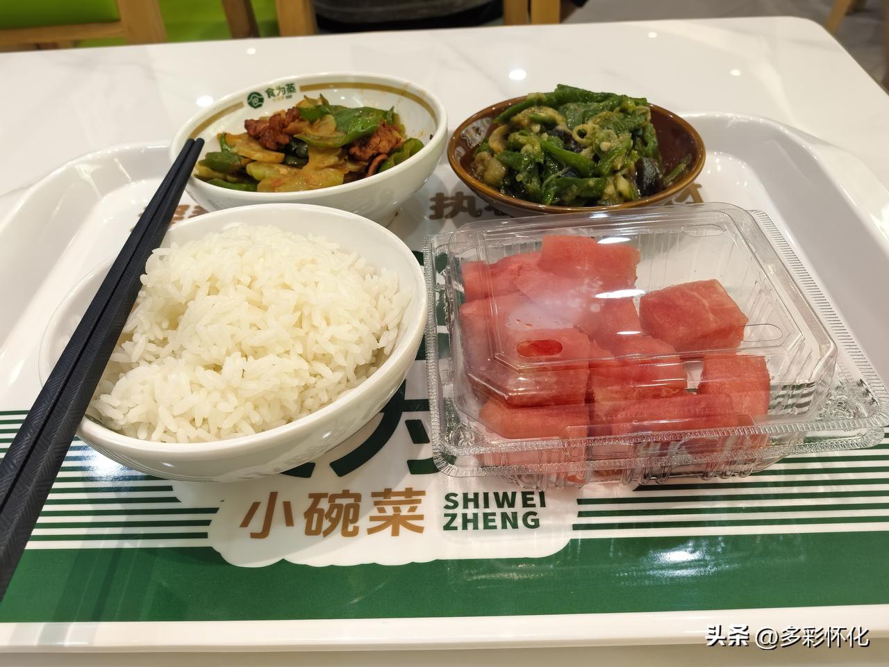 一碟免费西瓜让生意兴隆。怀化这家蒸菜店平时生意一般，平平淡淡，最近老板根据地客人