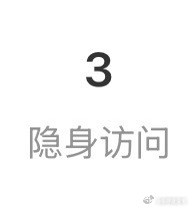 孩子三岁了 ​​​
