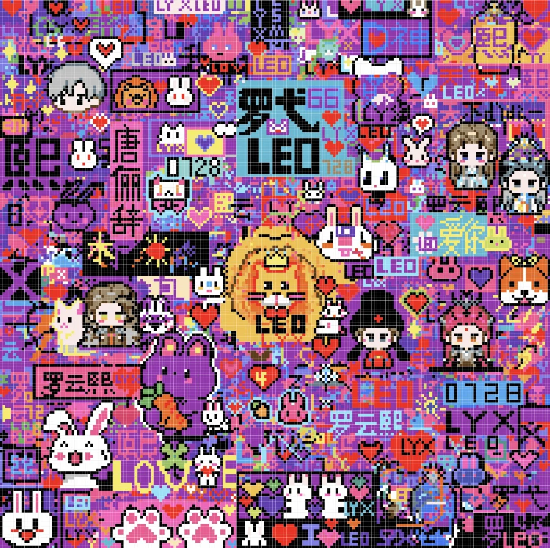 罗狮粉的画室也太可爱啦🤣🤣 含🐰量极高