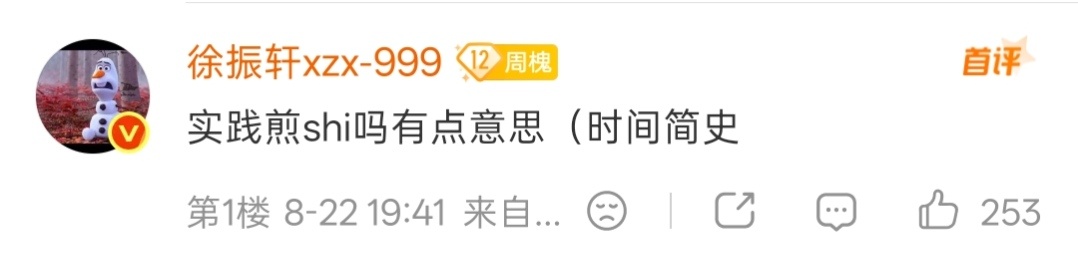 生怕别人理解有误并用括号注解的一生 