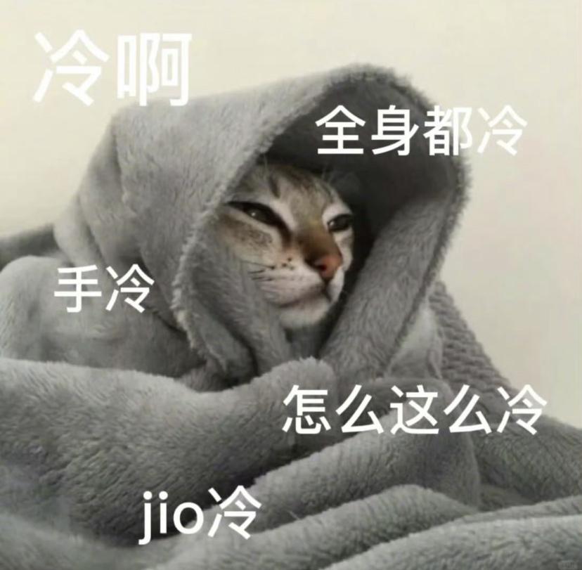 寒气来袭，全身发冷?中医有个简单秘诀:守住四个身体“门户”，就能把寒气挡在门外。