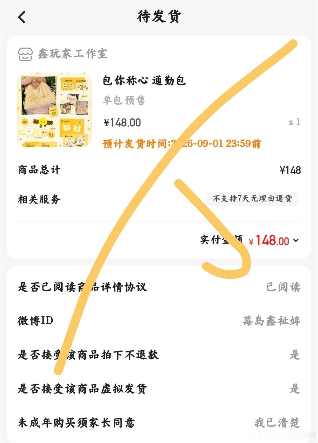 家里有好几个包了，还是在买一个吧