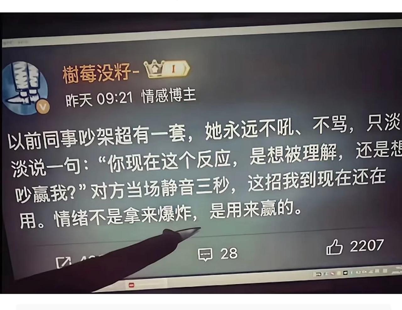 这招用在老公身上，他会不会以为我出轨了？