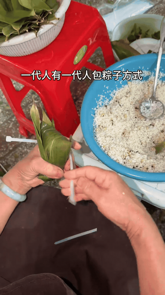 一代人有一代人包粽子的方法
老一辈讲究紧实不漏米，主打一个传统扎实
年轻人主打随
