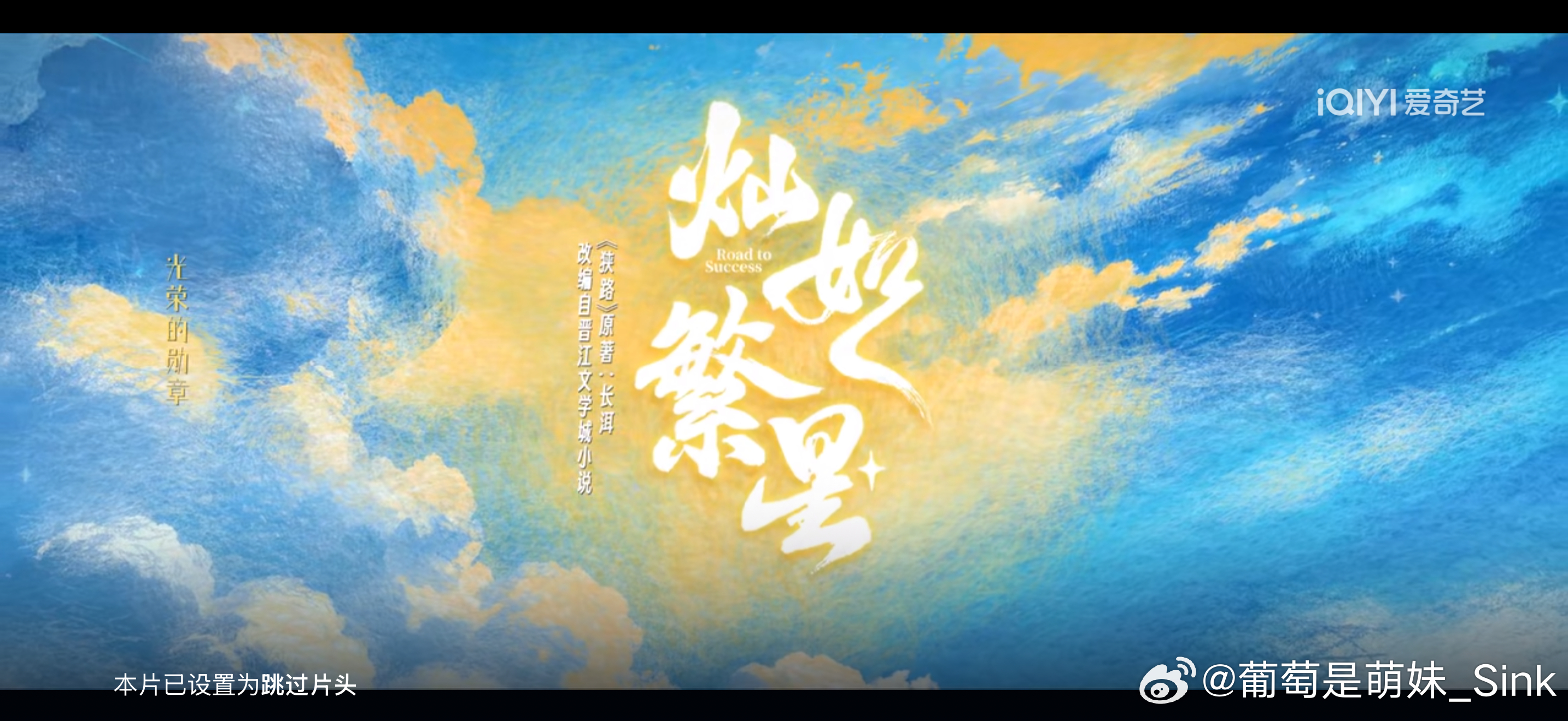 虞书欣  ysx虞书欣﻿灿如繁星 ysx虞书欣﻿灿如繁星 小林老师
