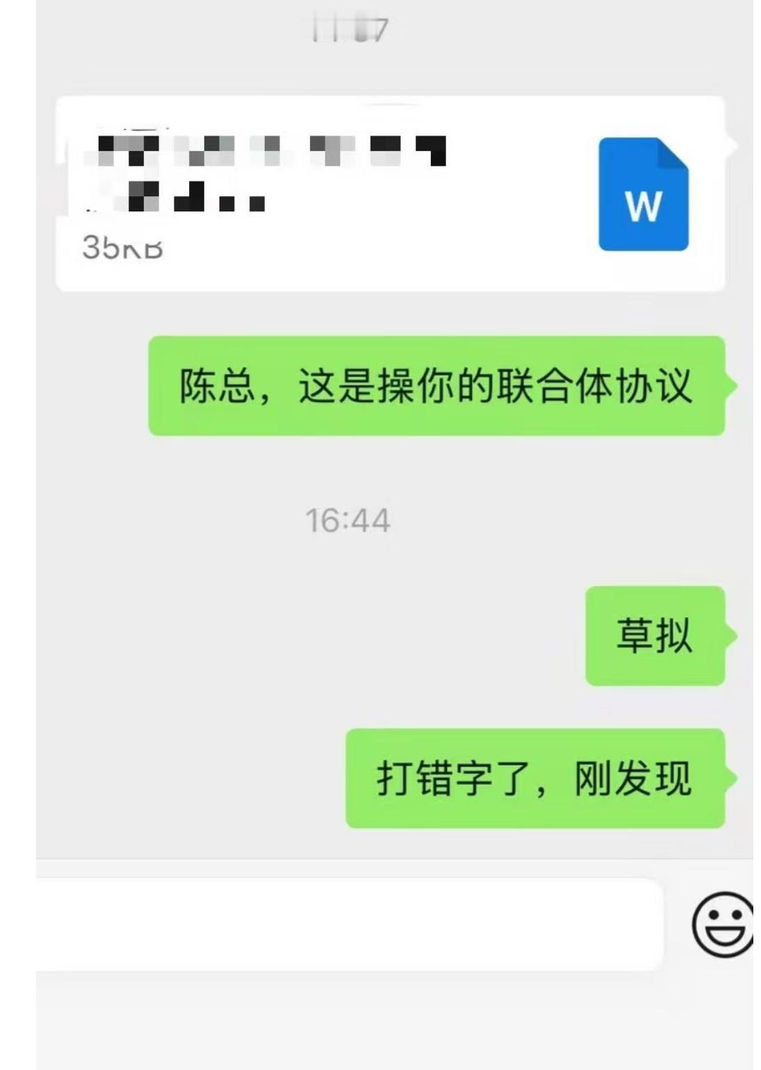 输入法的含金量还在上升 ​​​