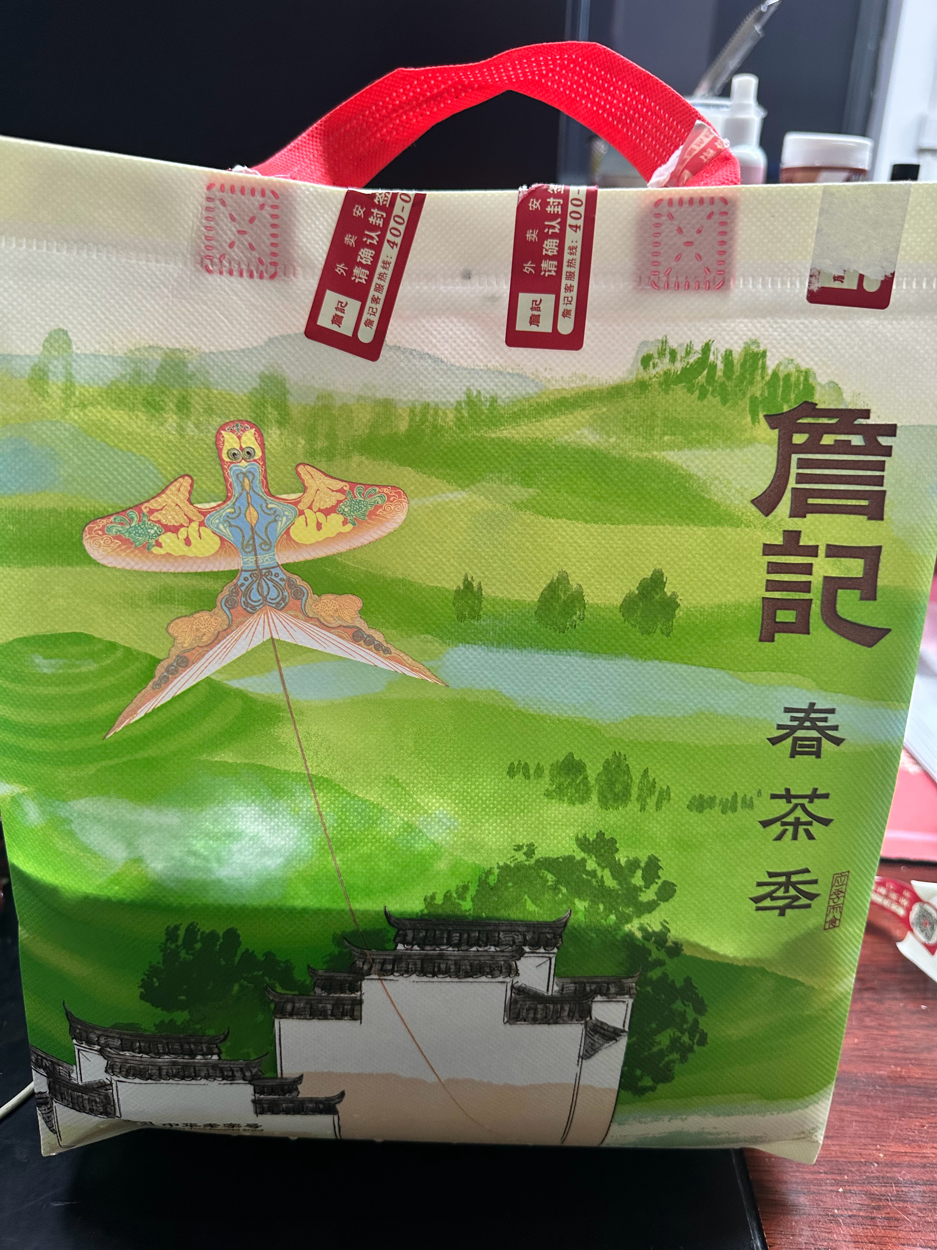 带点好吃的，出发！ 
