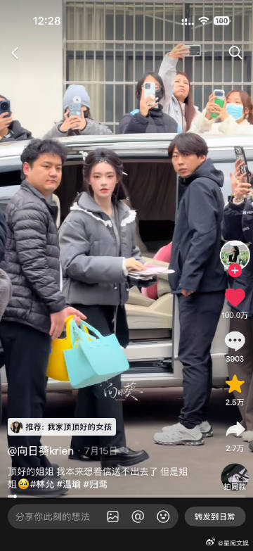 林允天使降临百万路透林允收信百万路透 林允收信百万路透终于看到了，完全就是我们的