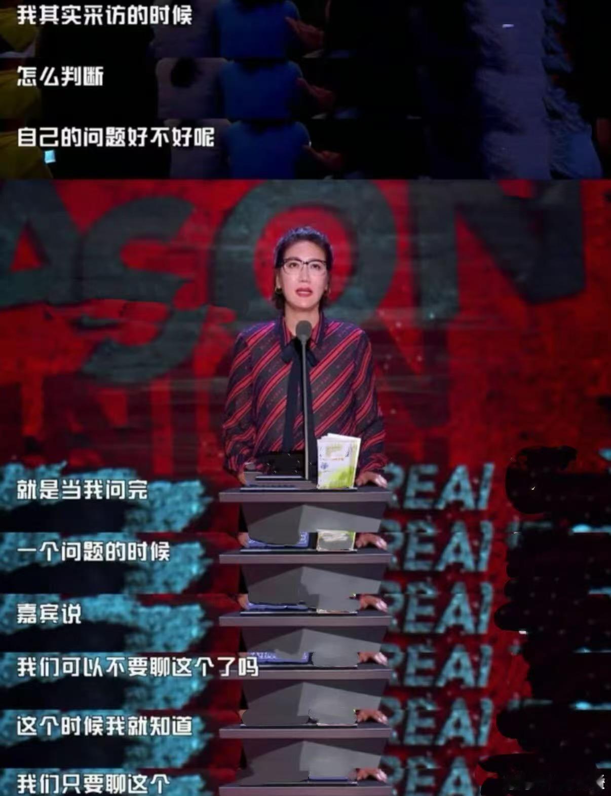 易立竞首次回应冒犯式采访 易立竞回应外界冒犯式采访标签，坦言采访不必追求表面和谐