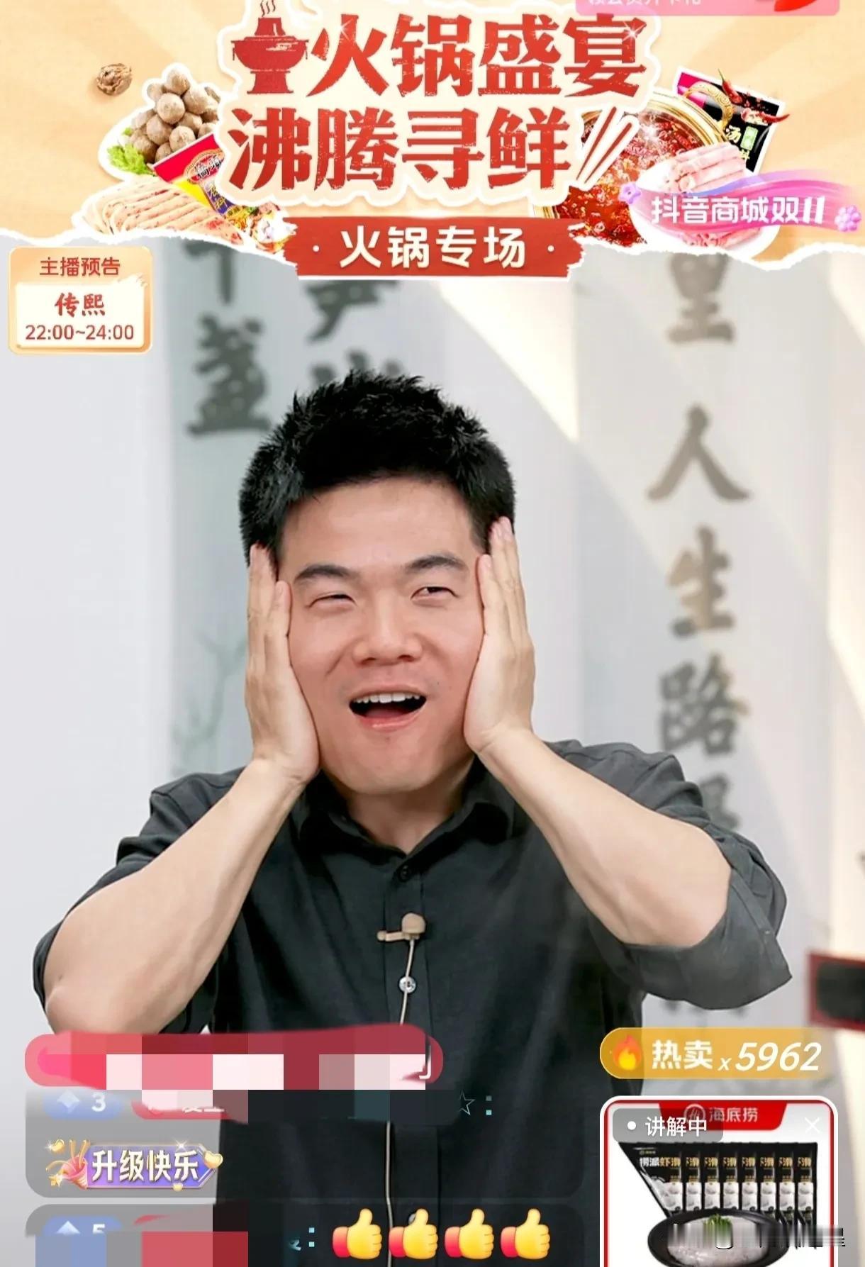 与辉同行成立后，董老师一直处于舆论的风口浪尖，但这些都影响不了他。他人生几乎是最