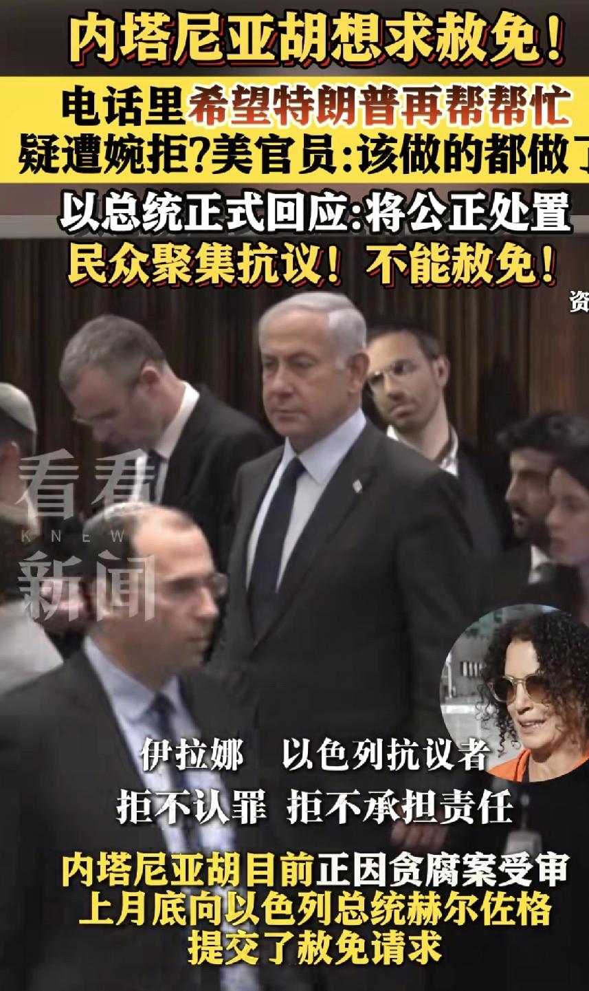 西方的贪腐很多都是合法化的，就例如政治献金那些，内塔尼亚胡这都能被查出来说他贪污