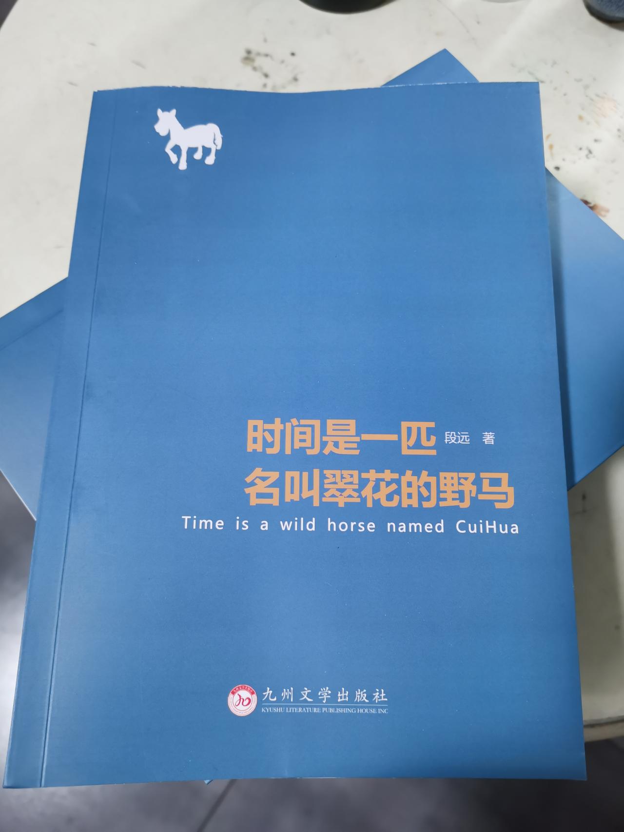世界读书日，推荐一下个人偏见的好书：
​小说：《笑傲江湖》、《1984》、《四世