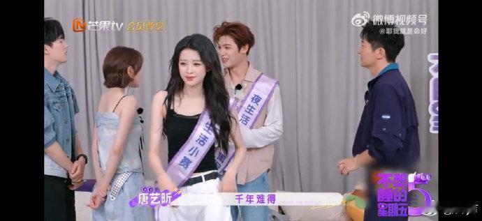 黄明昊微痛当爸不想睡的星期五黄明昊微痛当爸名场面来了，脑子转得飞快，喝可以，那你