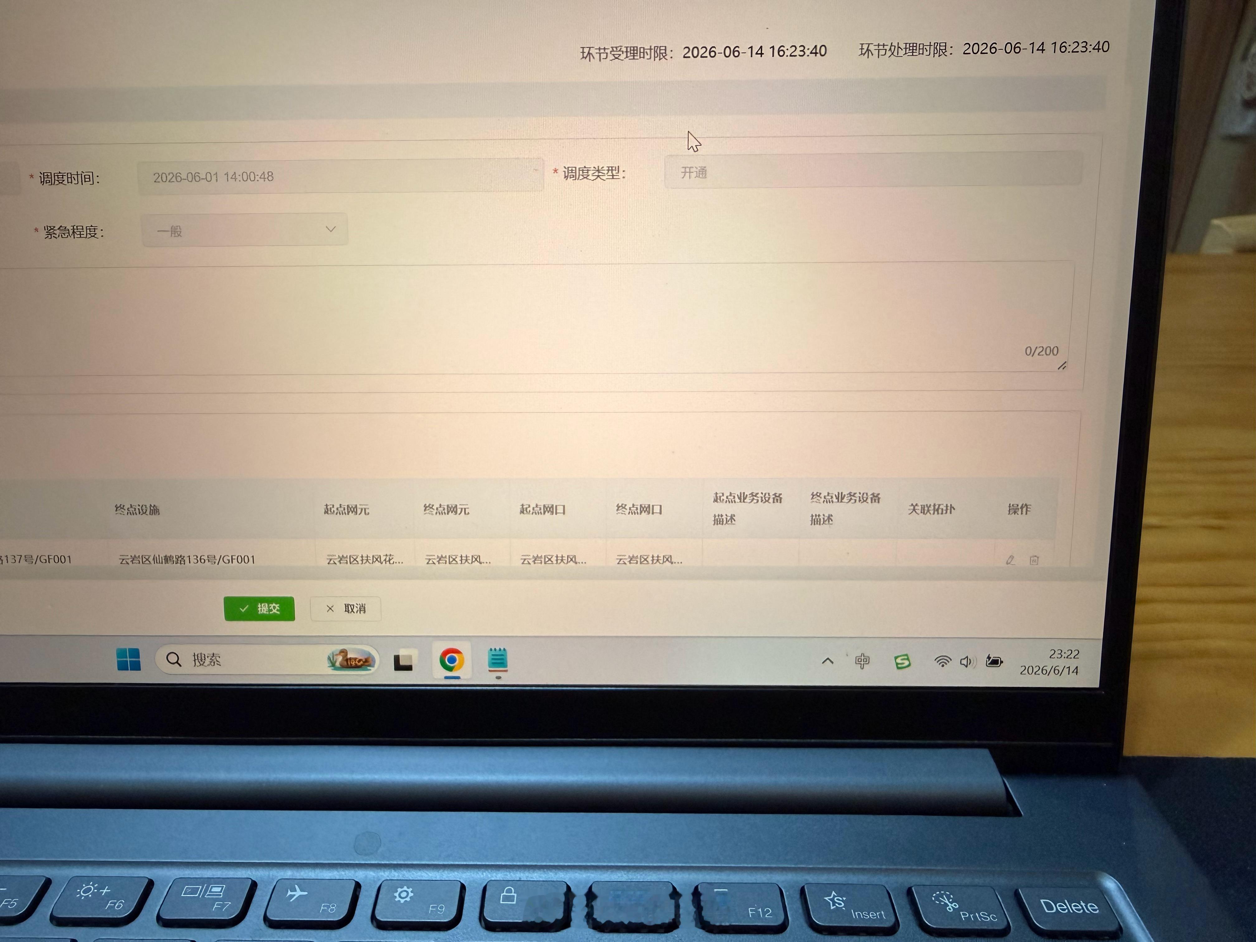 记录加班 