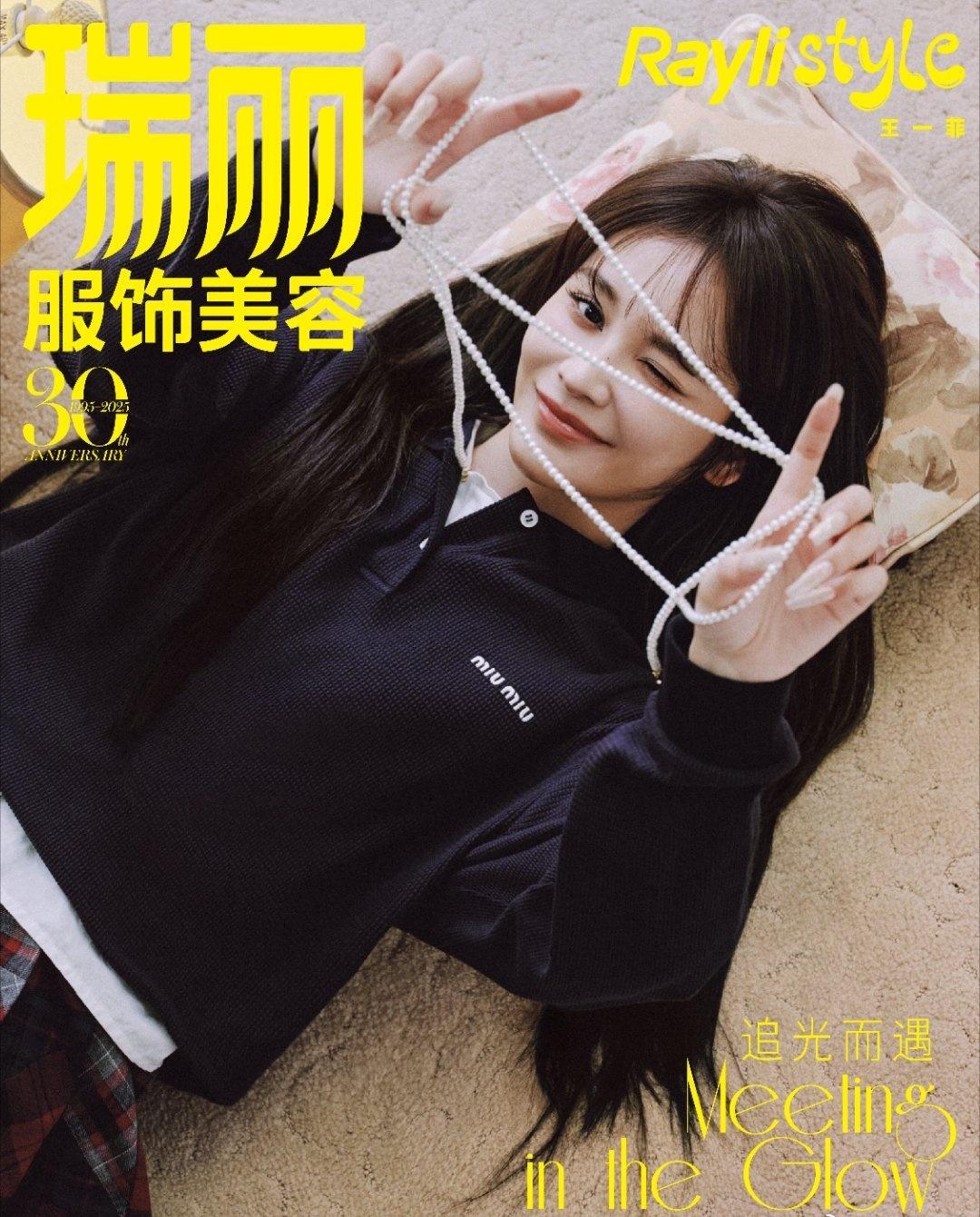 时尚大片来袭！豹纹外套、复古格纹，每一套都超有态度，穿搭灵感get～
王一菲生活