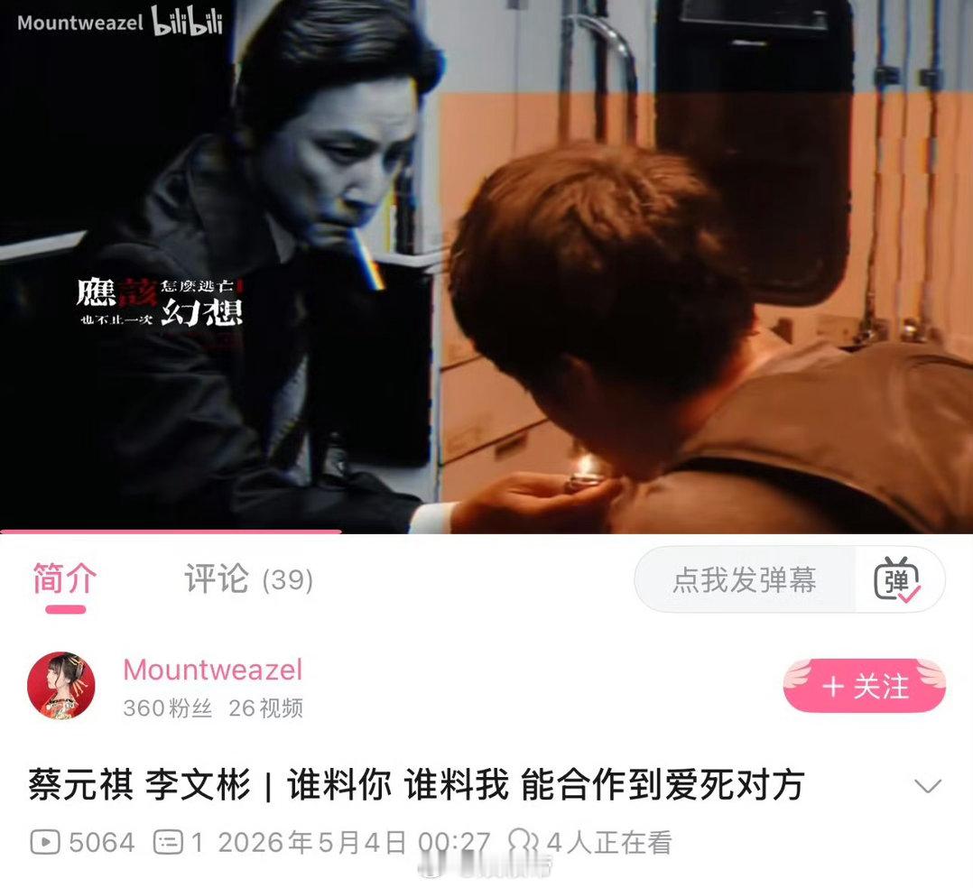寒战1994好看衔接寒战1、2时间线，前传故事格局宏大，揭开警队过往隐秘，派系斗