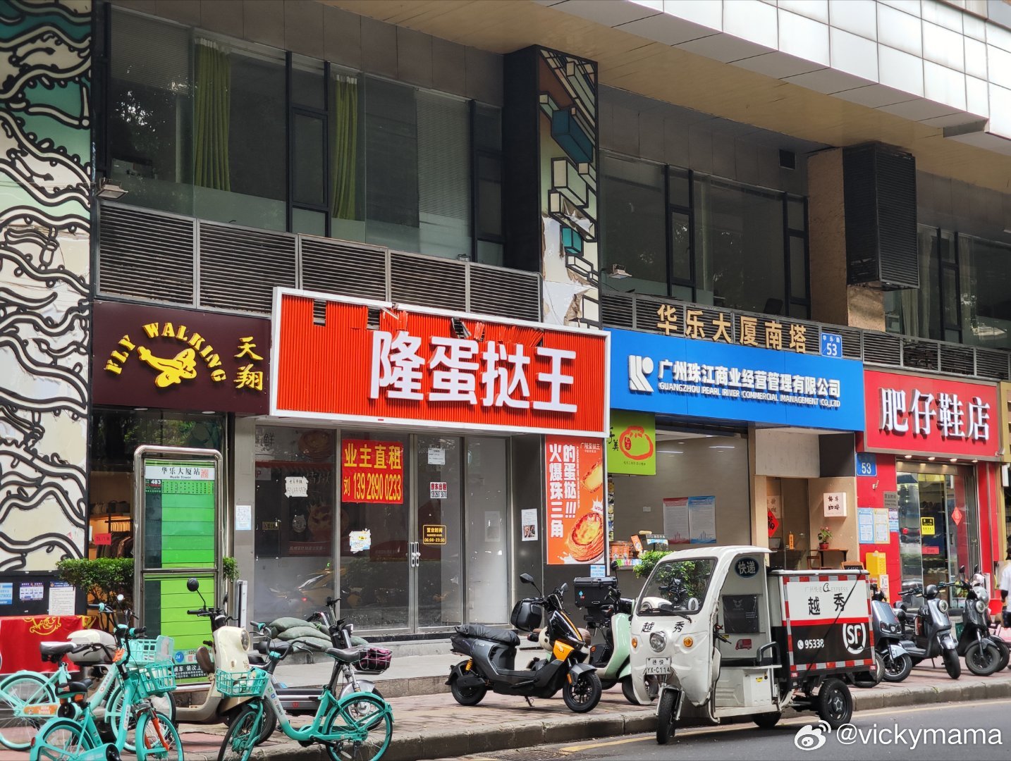 【546路车留影】546曾经在华乐路有个“华乐大厦”车站的，建设六马路地铁站的建