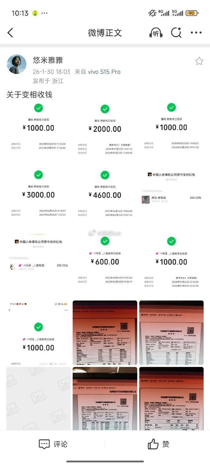 13岁体操省运冠军傅佳丽，她底受了什么委屈？为什么会跳楼 ？傅佳丽