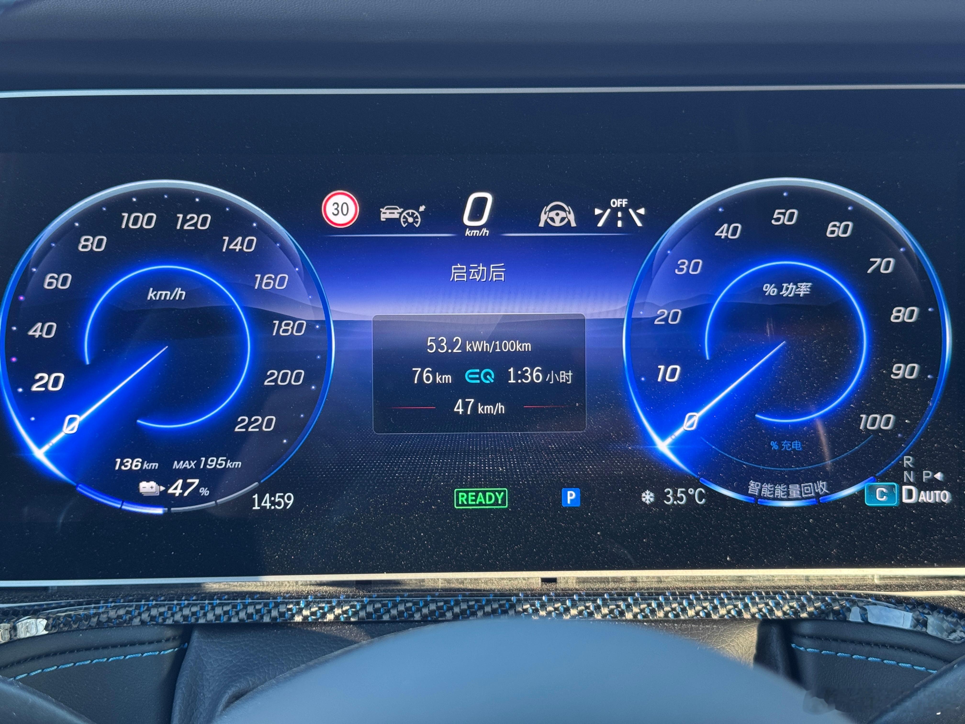 53kWh/100km的电耗，不算高吧…… 