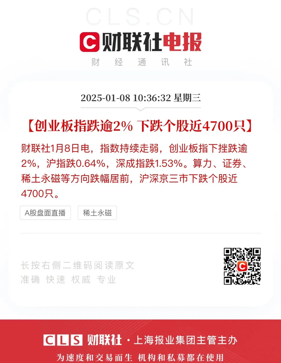 又跌漏了！券商带头砸盘只有家电在尽力护盘，太惨了…这个年怕是不好过了呀，请求国家