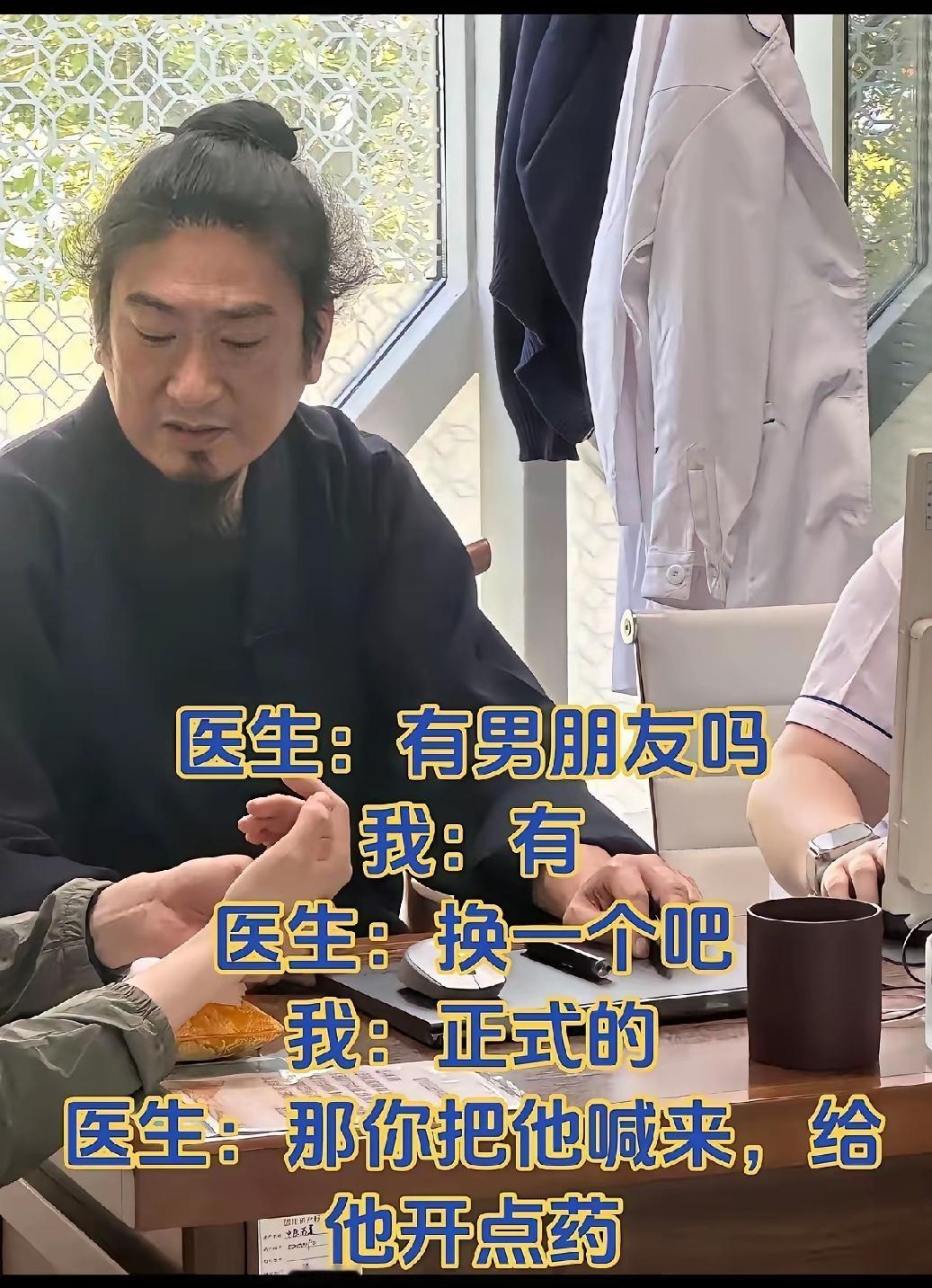 有人知道这是什么讲究吗？你说女方要是去看不孕不育吧，还能理解，就是女方没问题，是