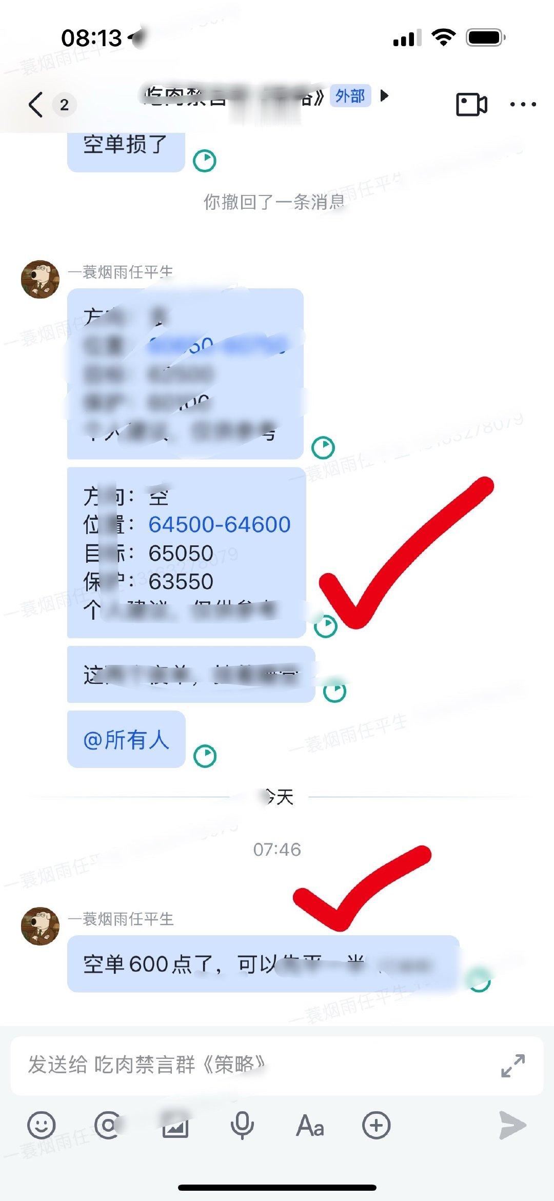 爽不爽？ 