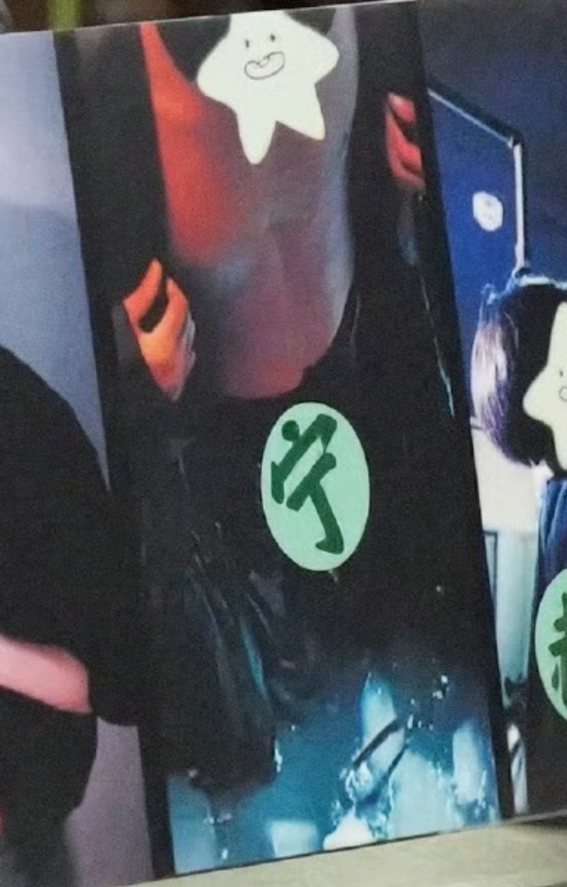 哦天呢 