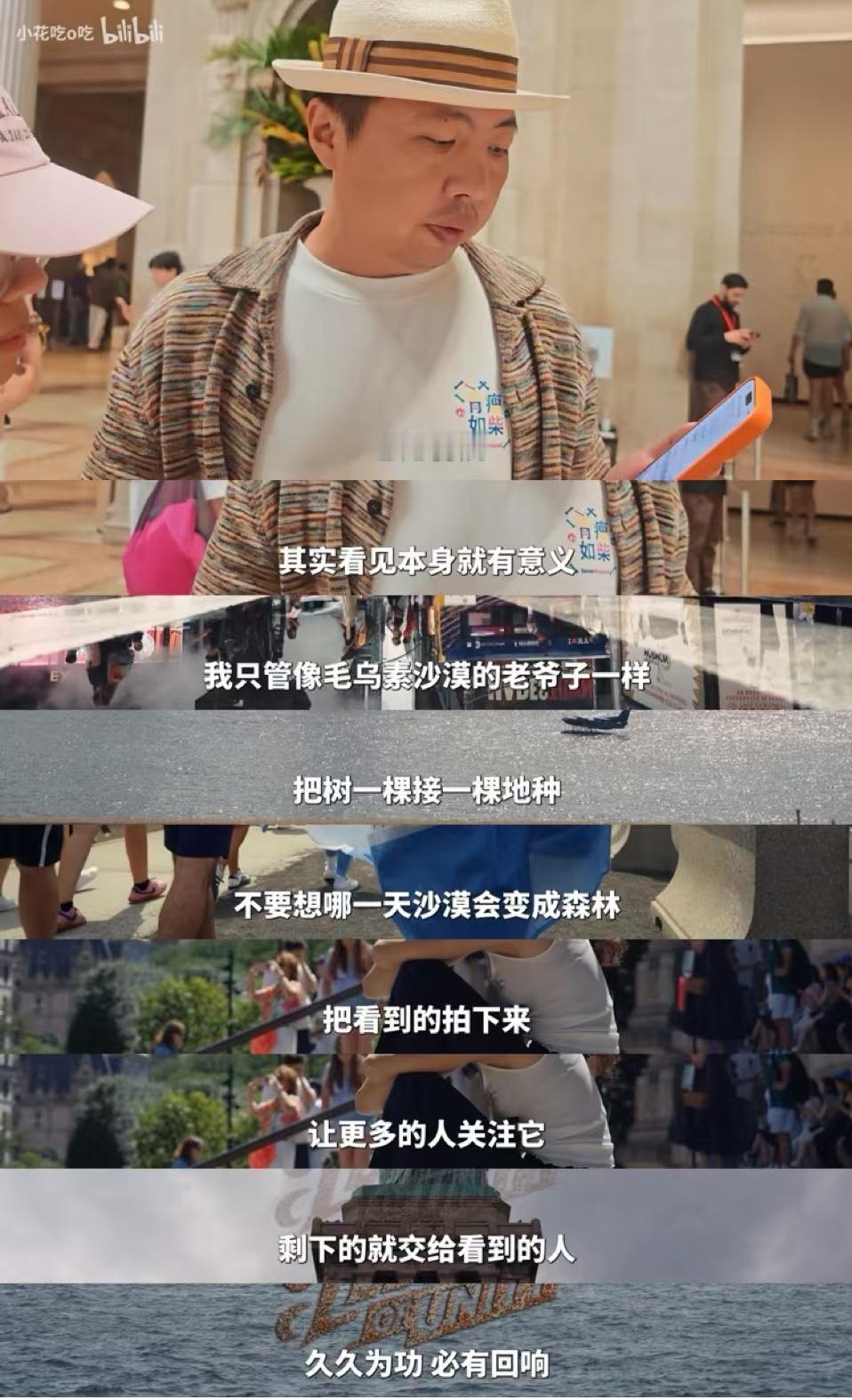 【看见的力量】黄婆卖瓜自卖自夸 VS 酒香不怕巷子深如老记者说其实看见本身就有意