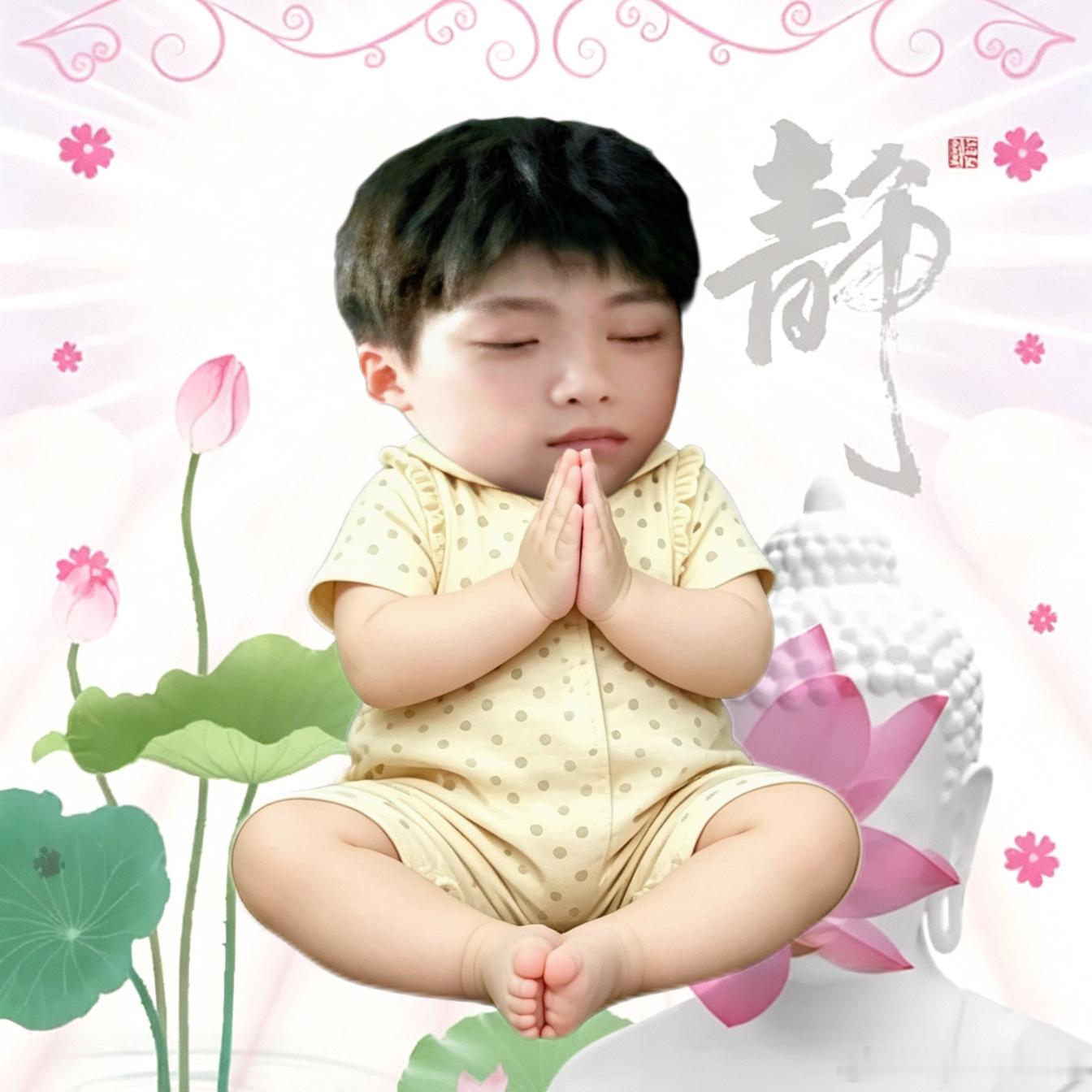 这么对我家婴儿您们有心吗 ​​​
