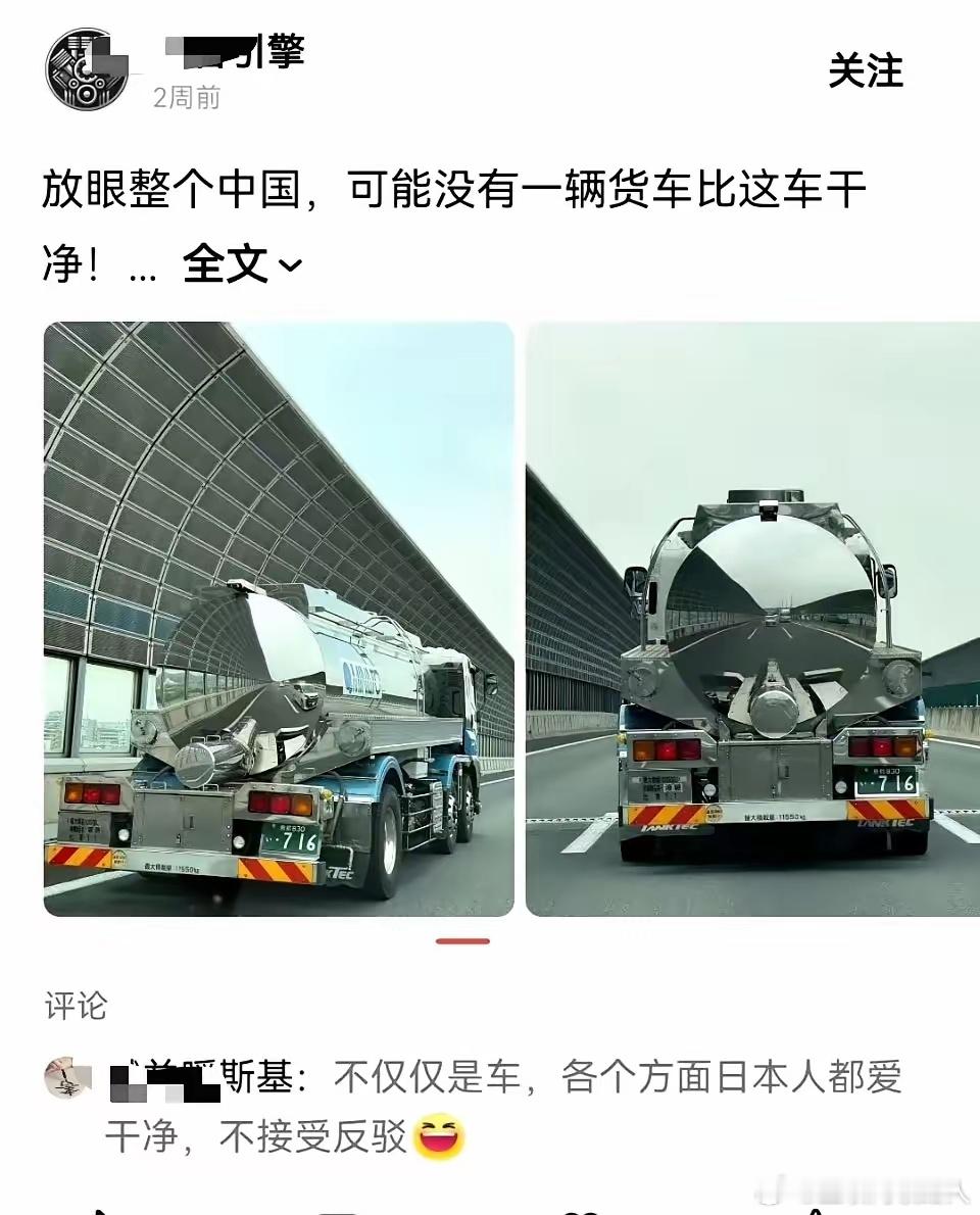 一辆货车，有必要擦得这么干干净净吗？ ​​​