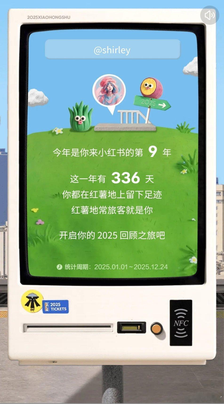 🍠都在见证我对yic的爱虽然注册了九年但真的是今年才开始频繁玩🍠 