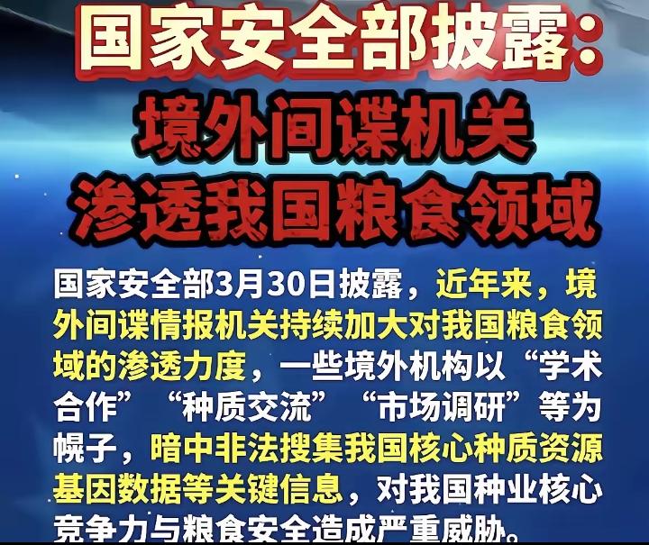 终于明白在这个连呼吸都要钱的年代，为何有人会对无钱无势的农民那么好心了！用无人机