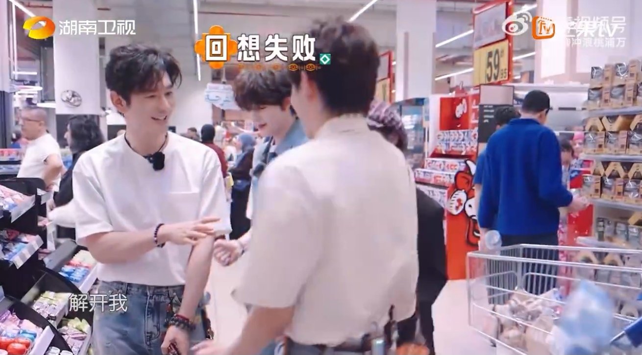 黄晓明沦为沈月翟潇闻尹浩宇的玩物中餐厅中餐厅名场面黄晓明和年轻人互动时挺有亲和力