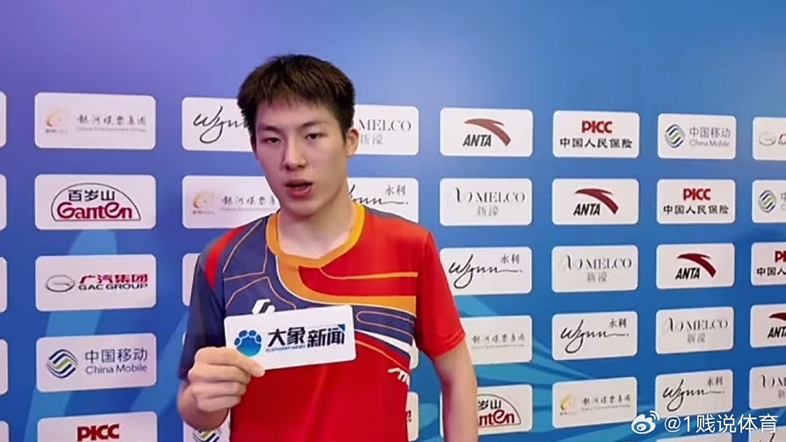 温瑞博输球证明什么？证明中国男队仅于王楚钦一人，这是三大赛匪夷所思的场面。联系到