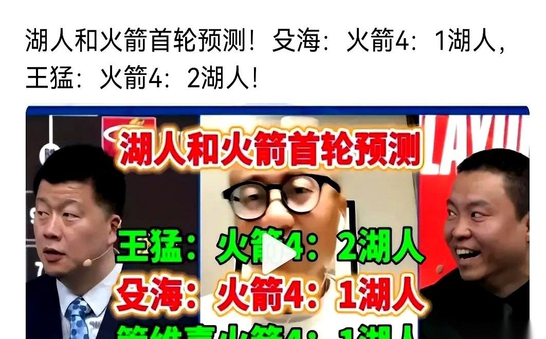 “31岁的老詹我都看不上，别说41岁了。”
赛前，解说殳海靠在演播室的椅子上，手