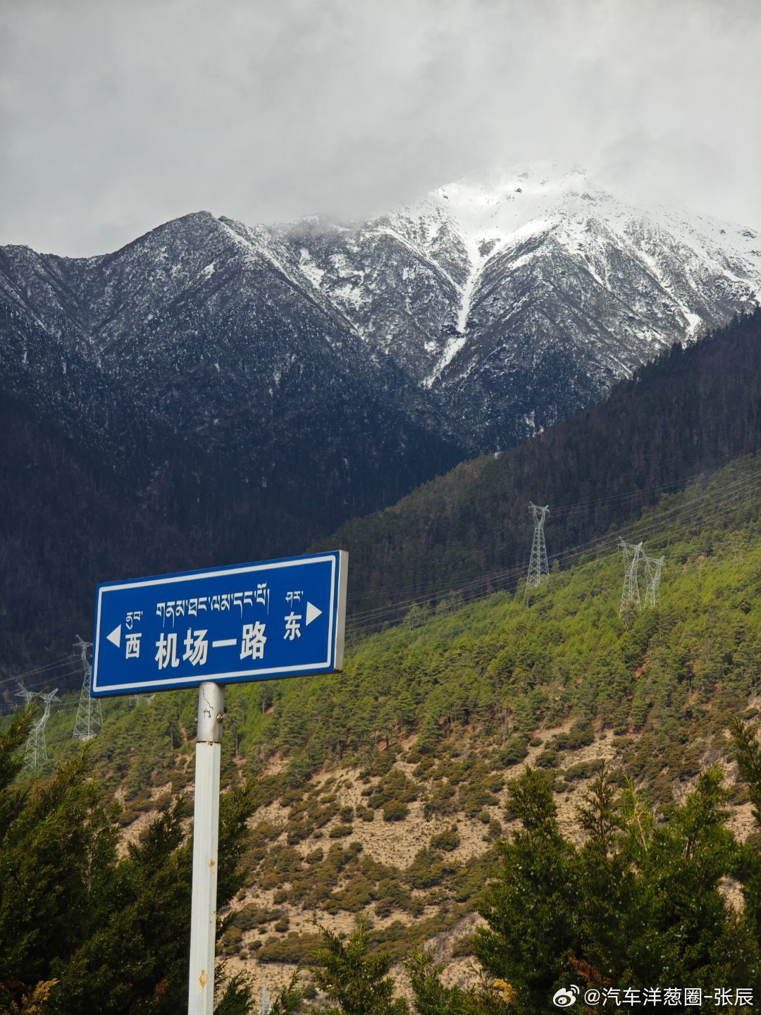 作为理想i6车主，来试试今年另一台6系王炸车型话说林芝真是好地方～ 真的美，落地