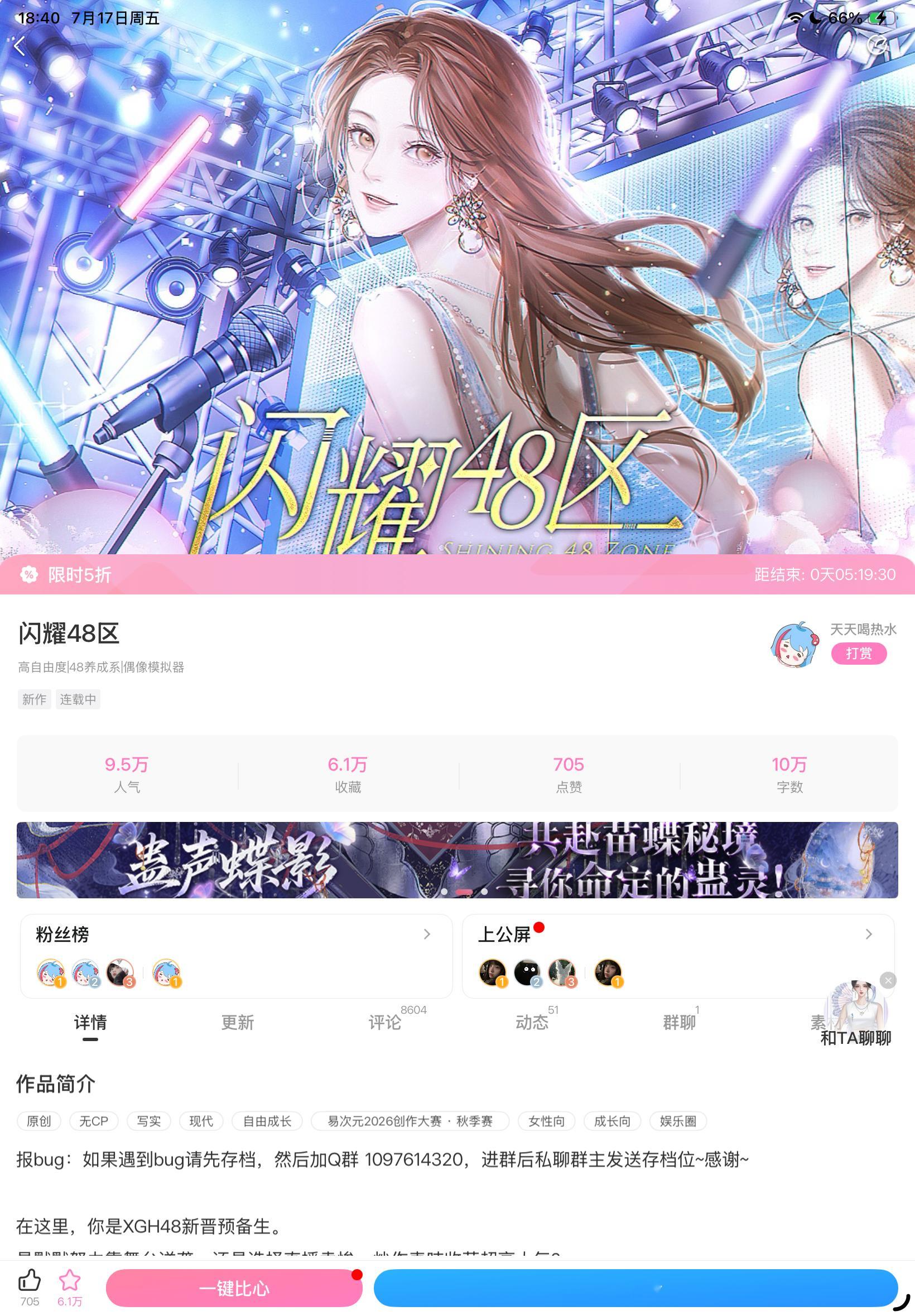 开始严肃品鉴