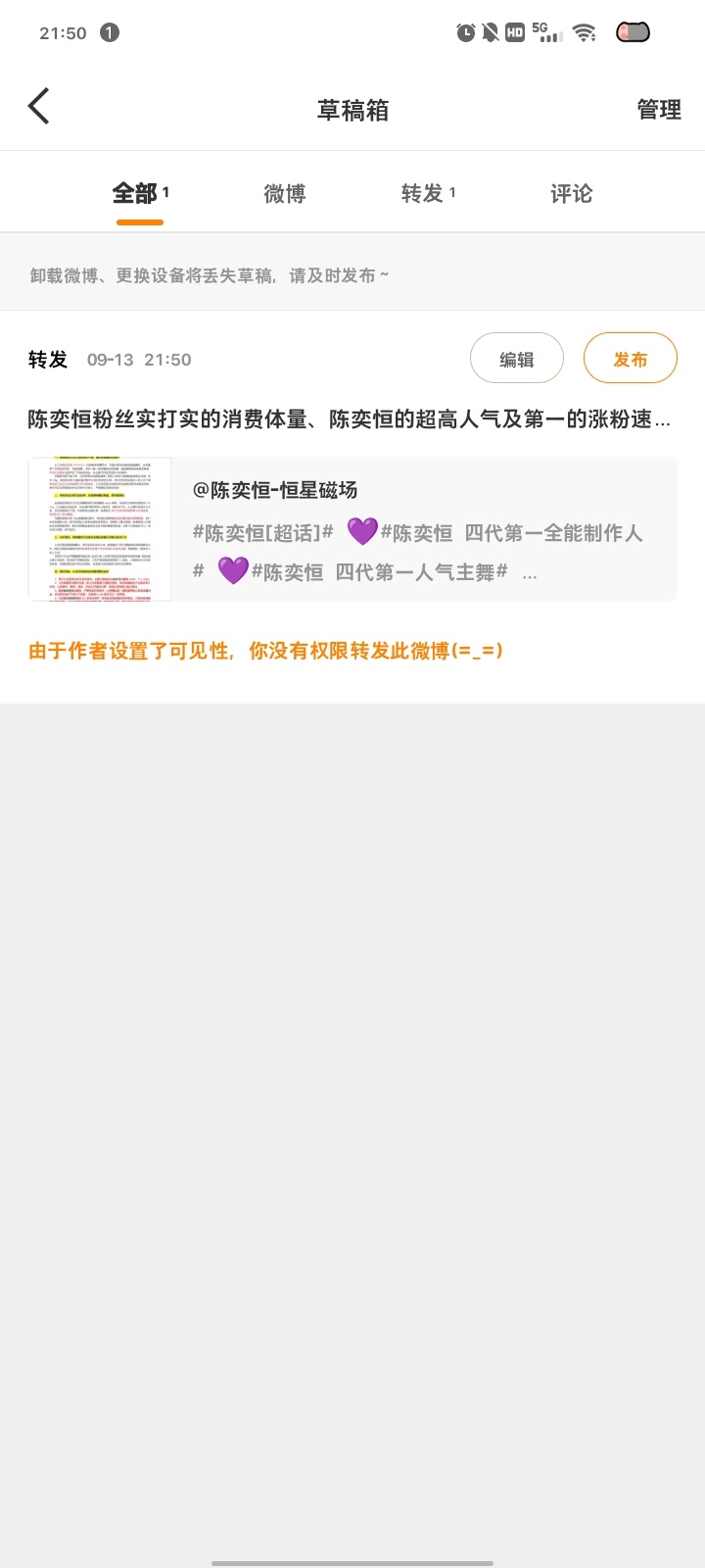 别这样 ​​​