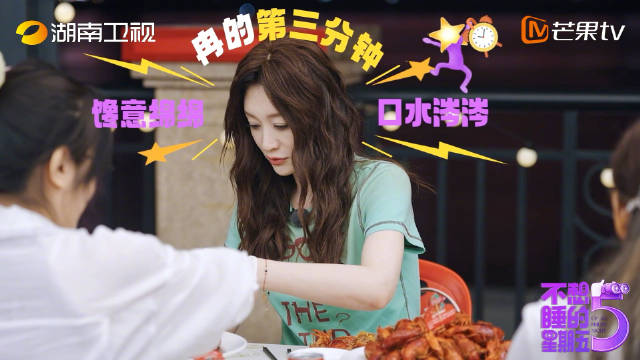 我不但剥虾老厉害了 还_____[得意] #不想睡的星期五#