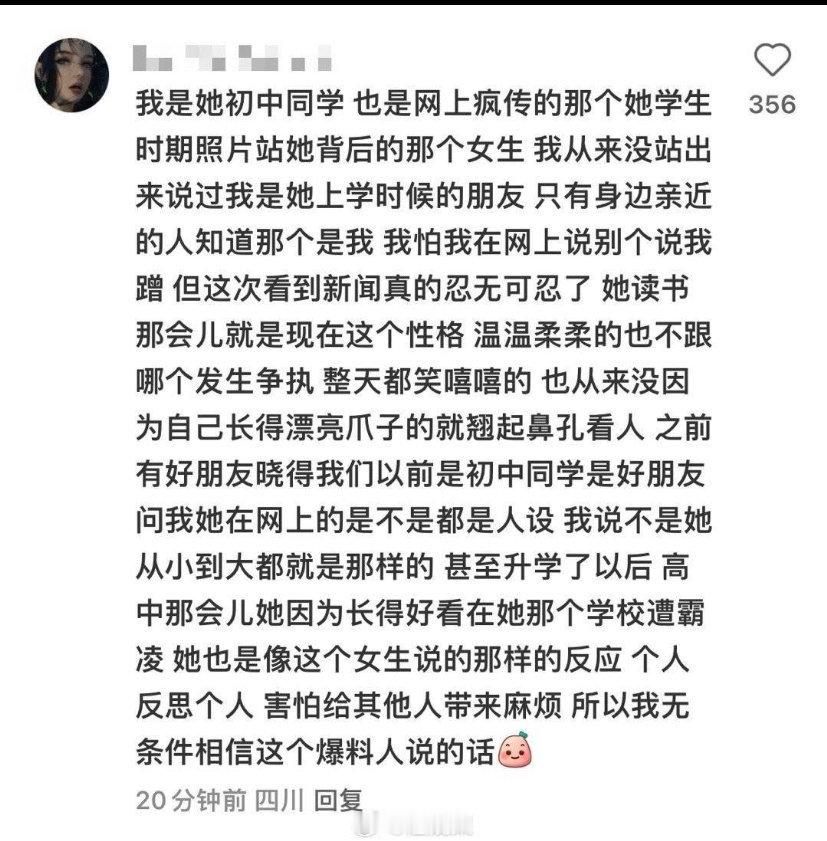 赵露思小时候都说我是一无是处的花瓶 东亚的孩子好像从小就接受一种教育，凡事反思，