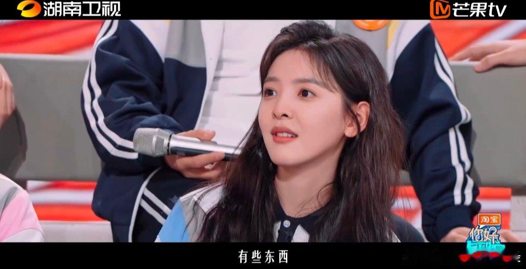 白敬亭章若楠hi6宿命感视频   你好星期六 常常会后悔，高中那会儿为什么要选择