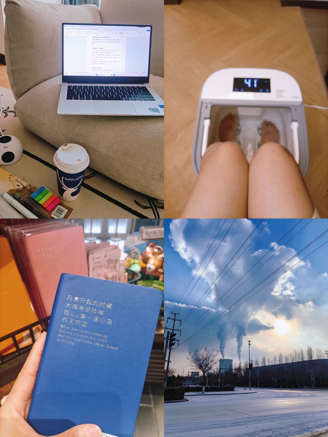 一个让自己不拧巴的简单心理调节办法
