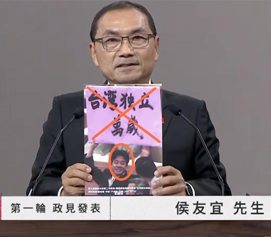 2024“大选”首场电视政见发表会今晚7时开场，侯友宜猛攻赖清德“台独”立场，质