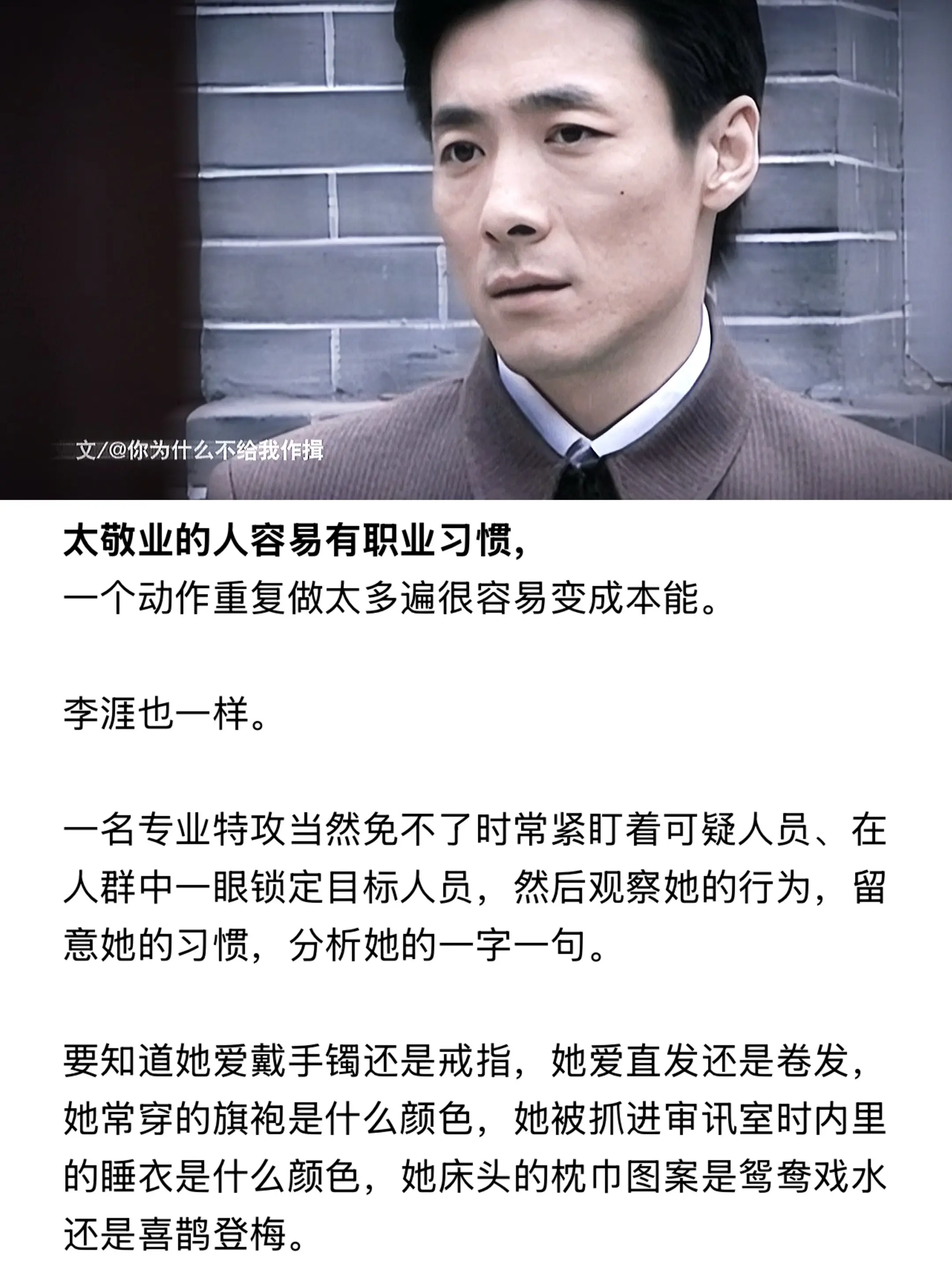 早也想晚也想，怎么不算朝思暮想魂牵梦绕？