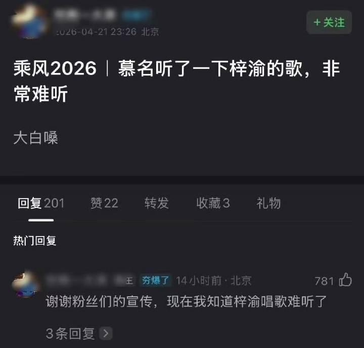 我已经笑得没有力气嘲了 