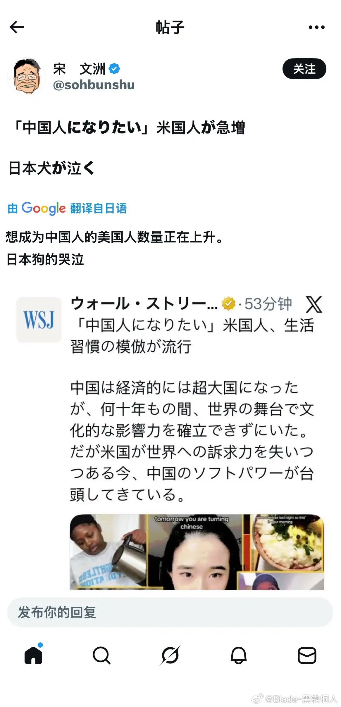 好直接的攻击，罕见看完就应激 