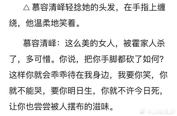 这一秒的台词也太考验演员演技了吧，张凌赫能拿捏到吗？ 