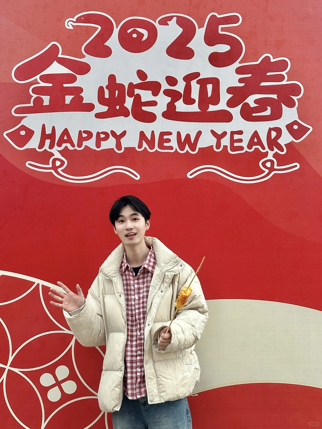 长乐你真行 新年祈福民俗文化节！！