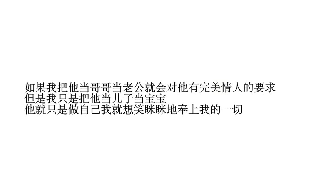 不管我的宝贝什么样我都会奉上我的一切🤲🏻 